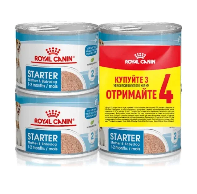Вологий корм Royal Canin Starter Mousse для вагітних собак і цуценят, 195 г, 3+1 шт