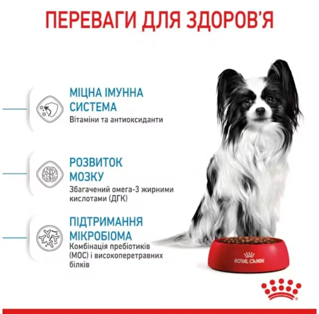 Сухий корм Royal Canin X-Small Puppy для цуценят мініатюрних порід до 10 місяців, 3 кг