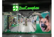 ZooComplex #1