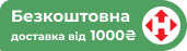 ZooComplex Безкоштовна доставка від 1000 грн