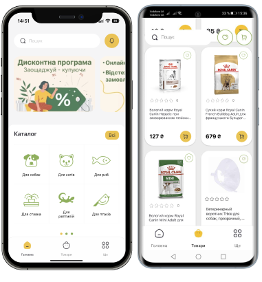 Застосунок ZooComplex