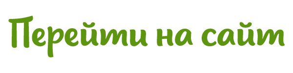 Перейти на ZooComplex.com.ua
